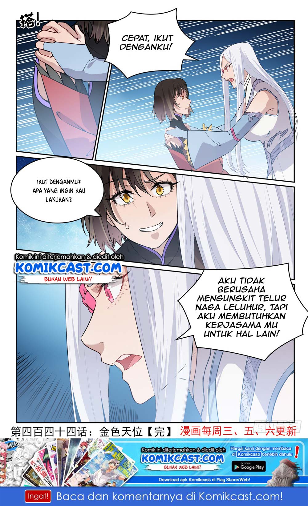 Apotheosis Chapter 452 Gambar 16