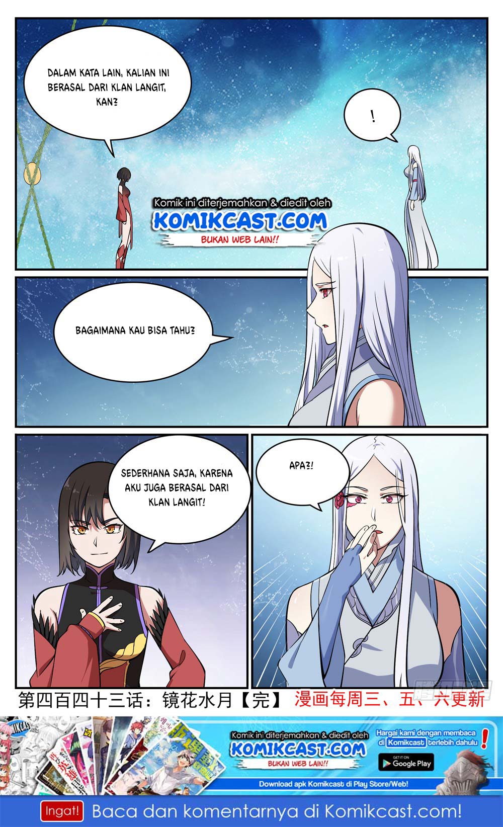 Apotheosis Chapter 451 Gambar 16