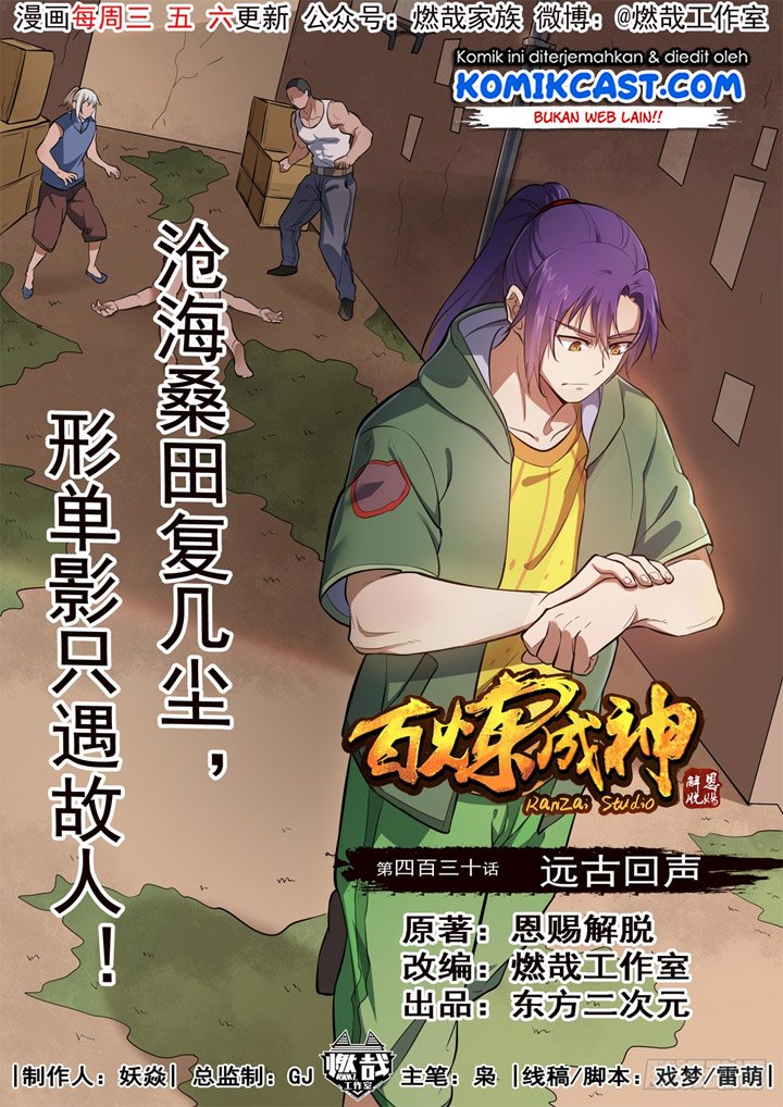 Komik Apotheosis Chapter 438 gambar nomor 1