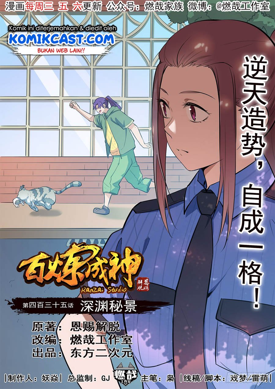 Komik Apotheosis Chapter 443 gambar nomor 1