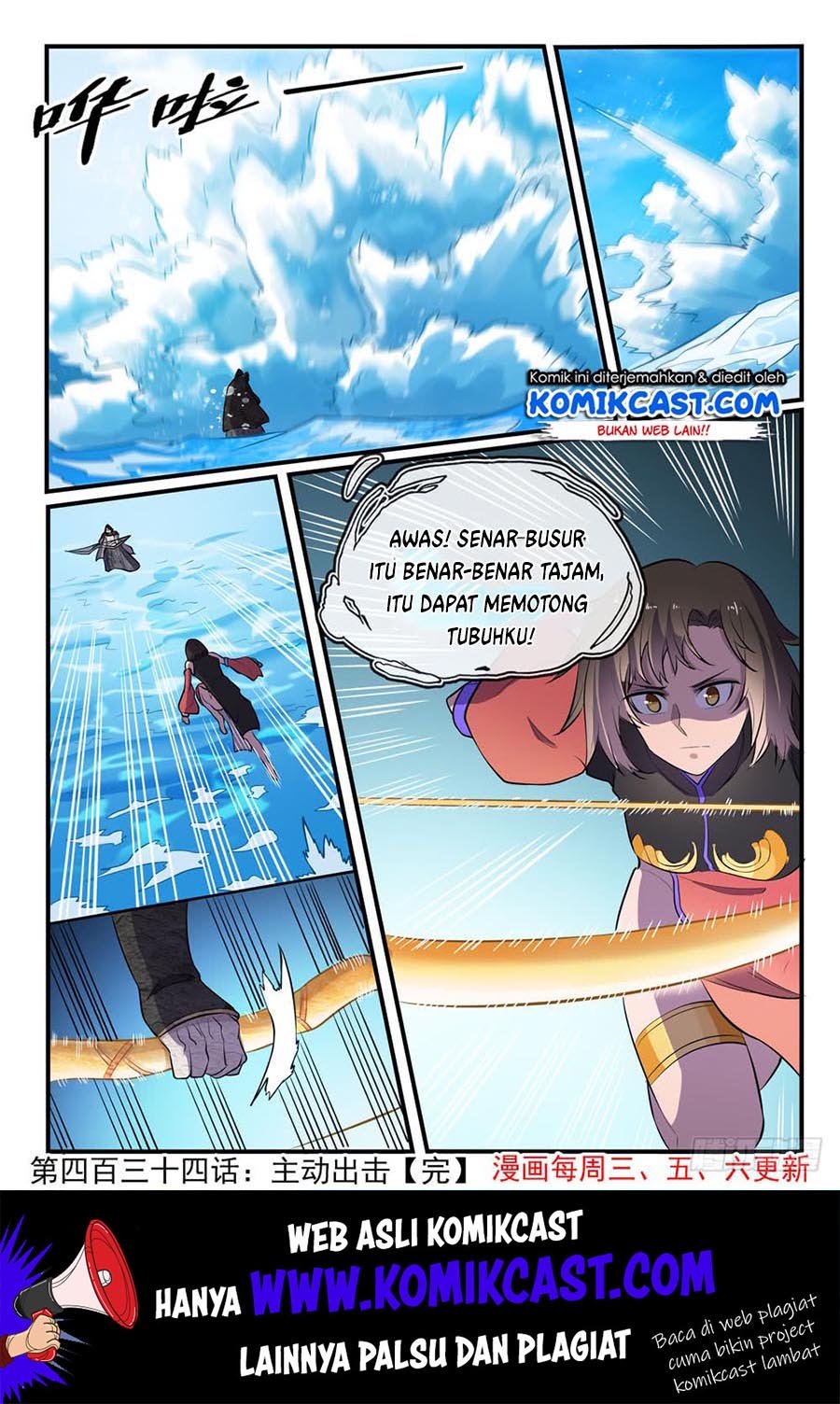 Apotheosis Chapter 442 Gambar 16