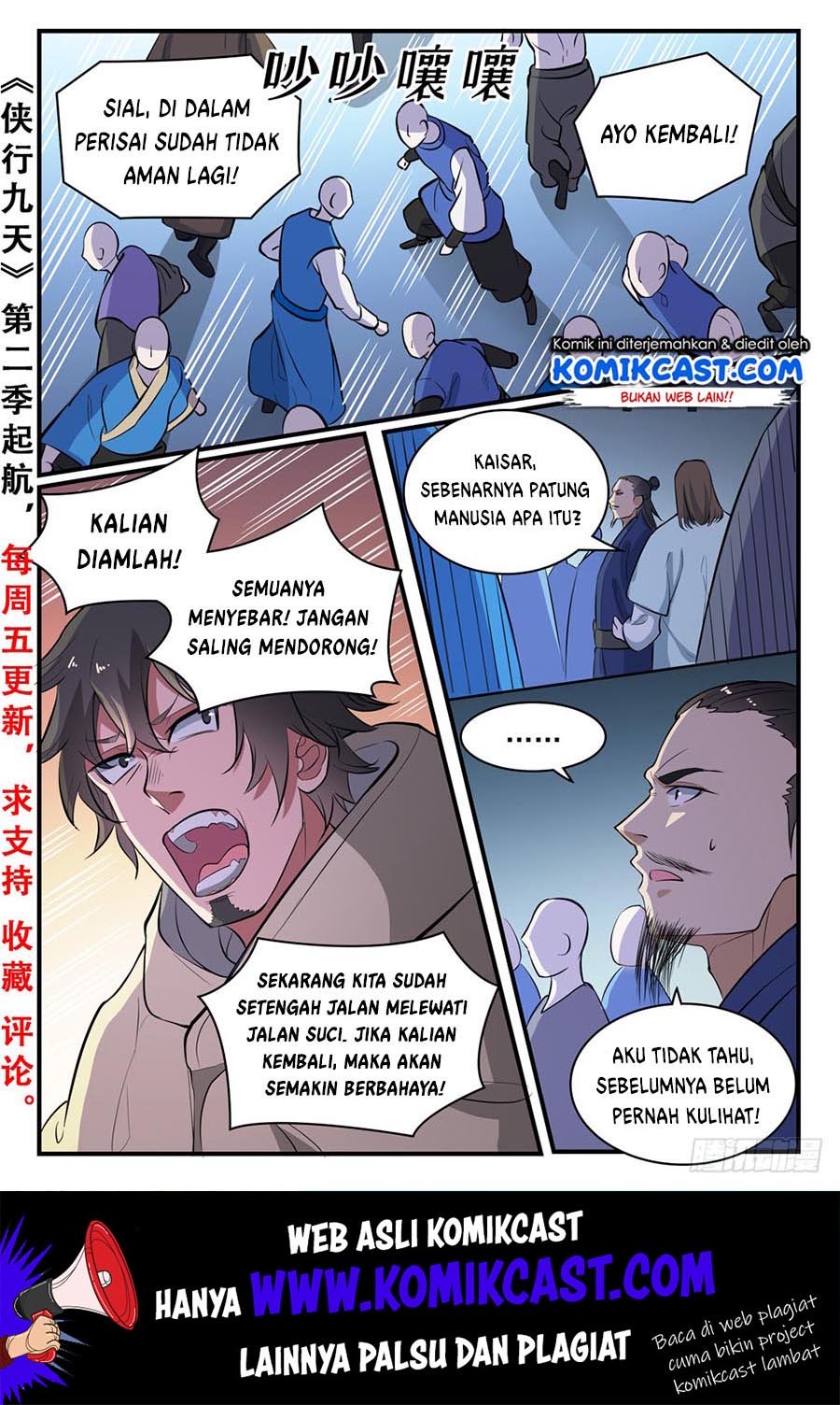 Manhua Apotheosis Chapter 442 gambar nomor 2