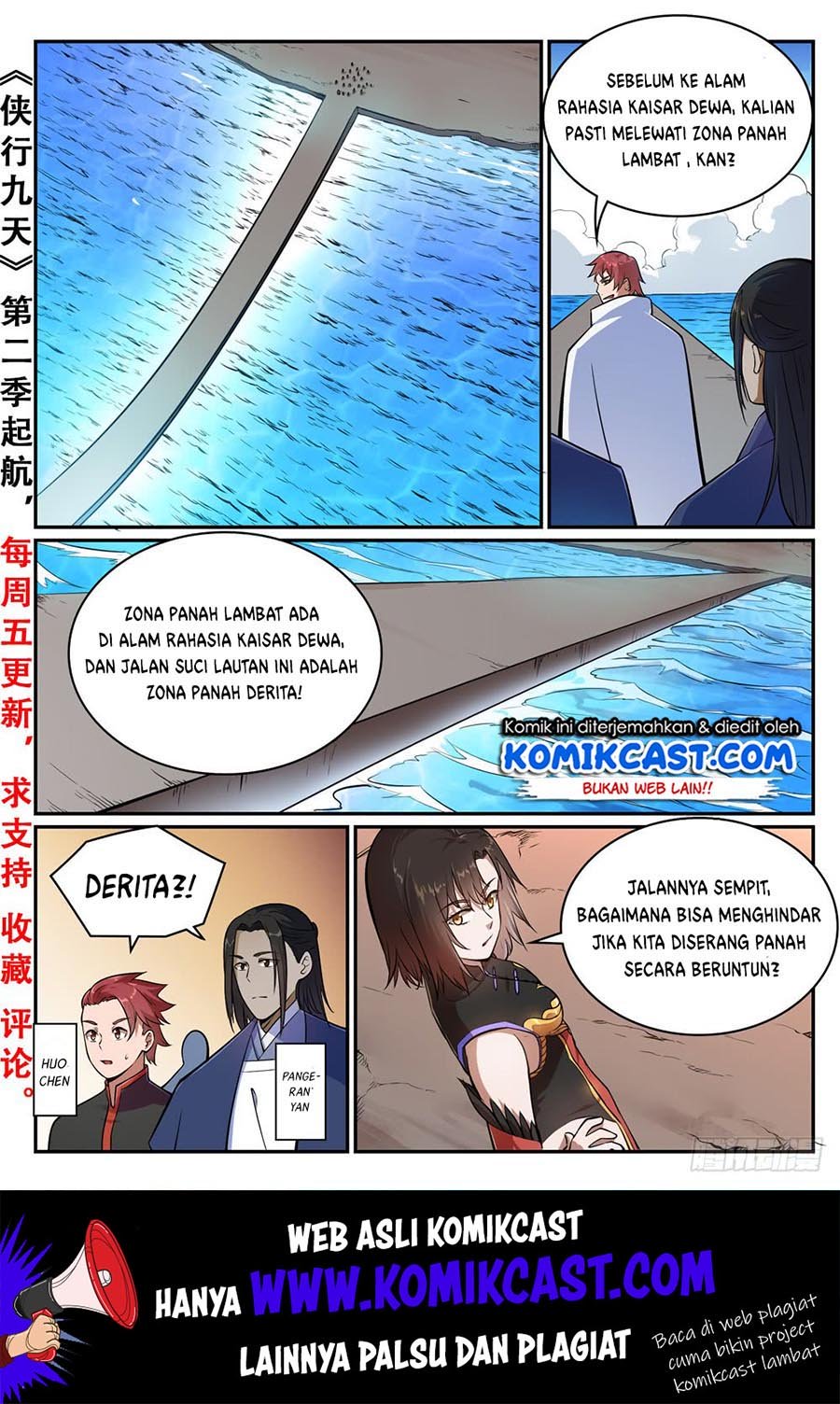 Manhua Apotheosis Chapter 441 gambar nomor 2