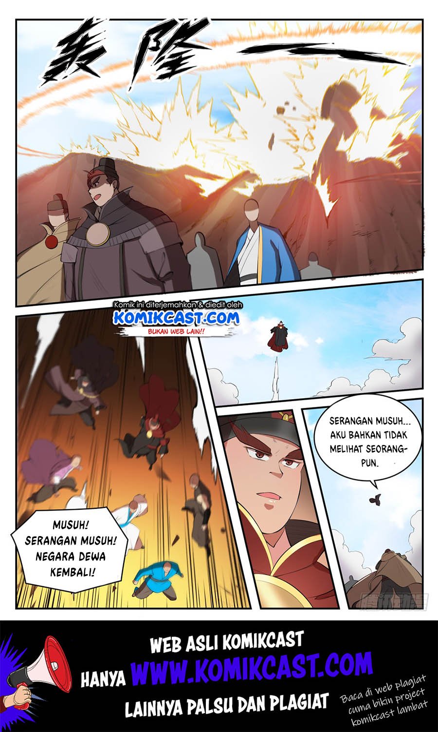 Apotheosis Chapter 429 Gambar 7