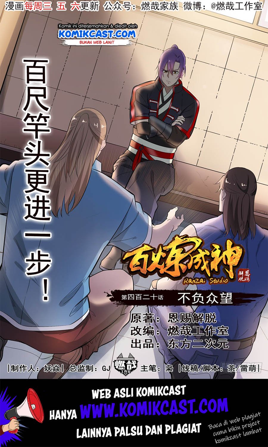 Komik Apotheosis Chapter 428 gambar nomor 1