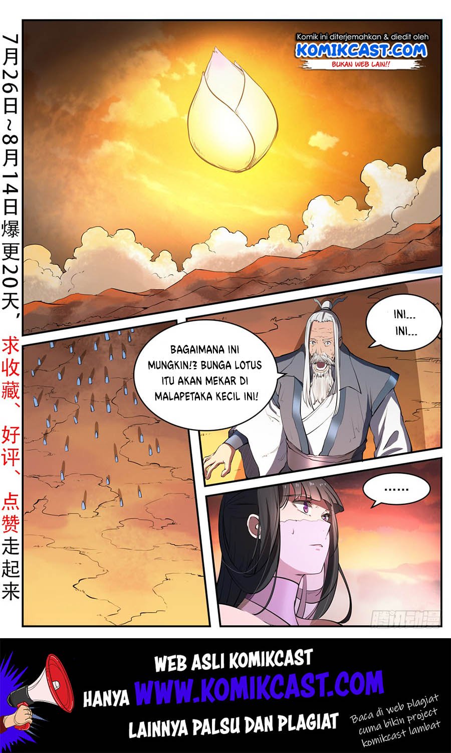 Manhua Apotheosis Chapter 427 gambar nomor 2