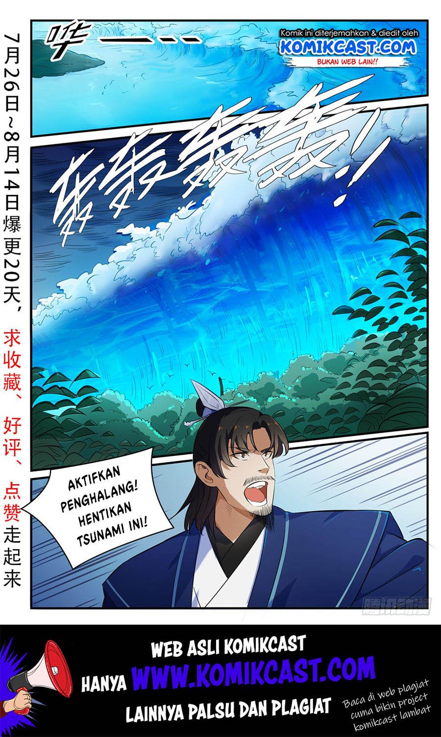 Apotheosis Chapter 426 Gambar 3