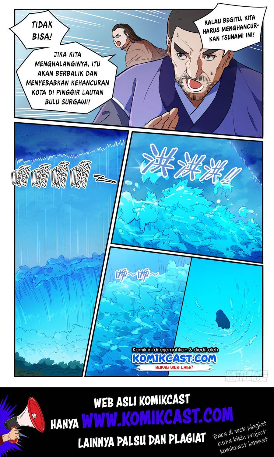 Apotheosis Chapter 426 Gambar 4