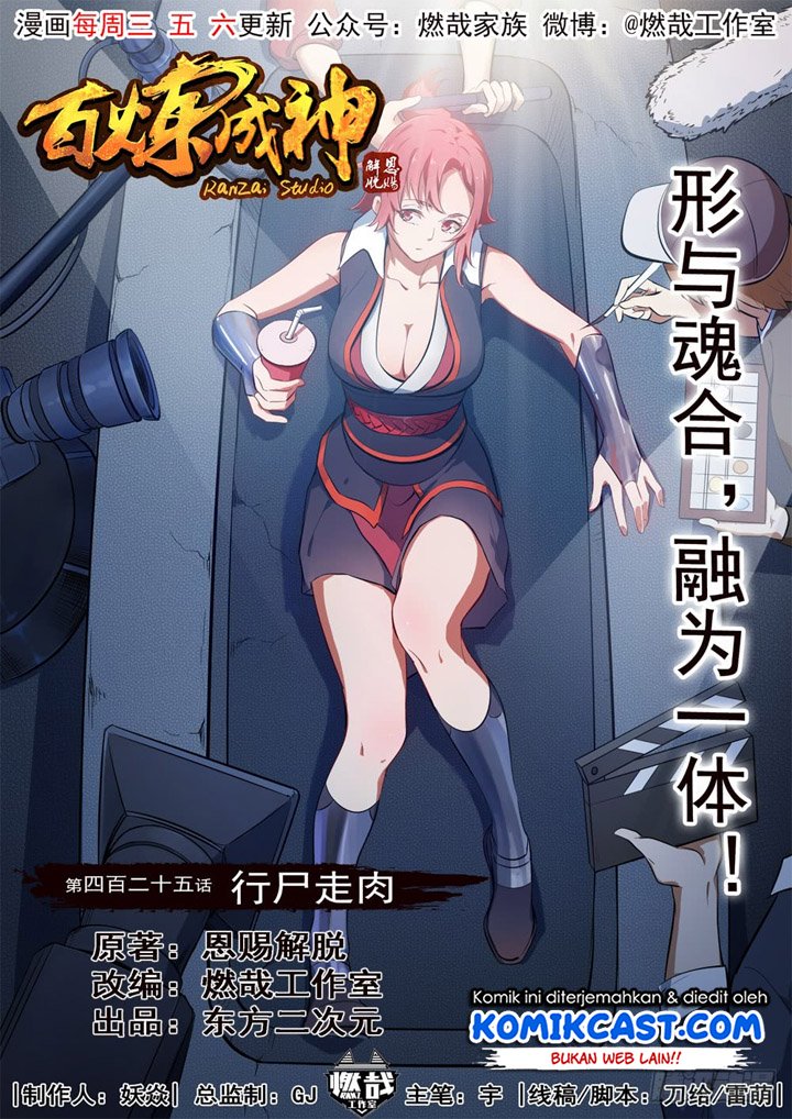 Komik Apotheosis Chapter 433 gambar nomor 1