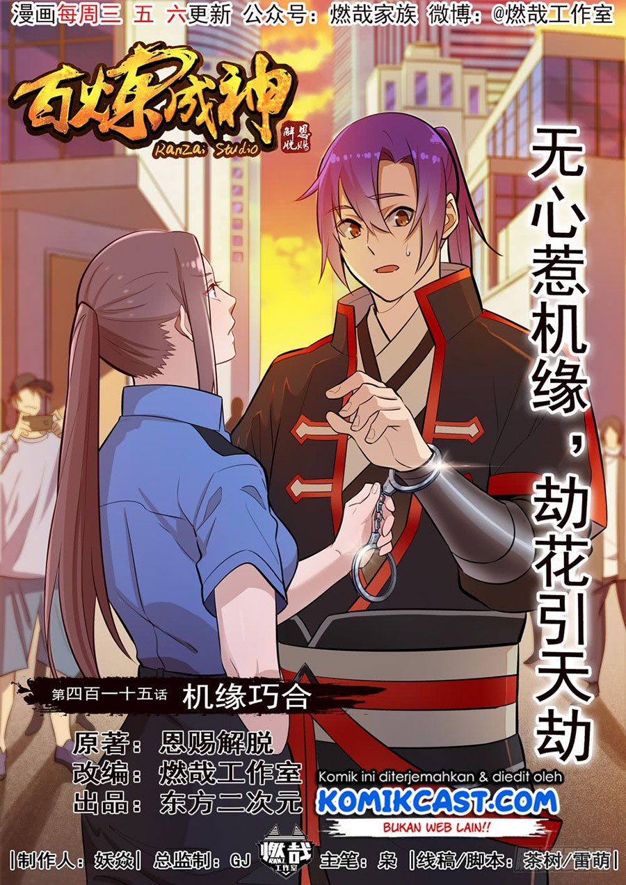 Komik Apotheosis Chapter 423 gambar nomor 1