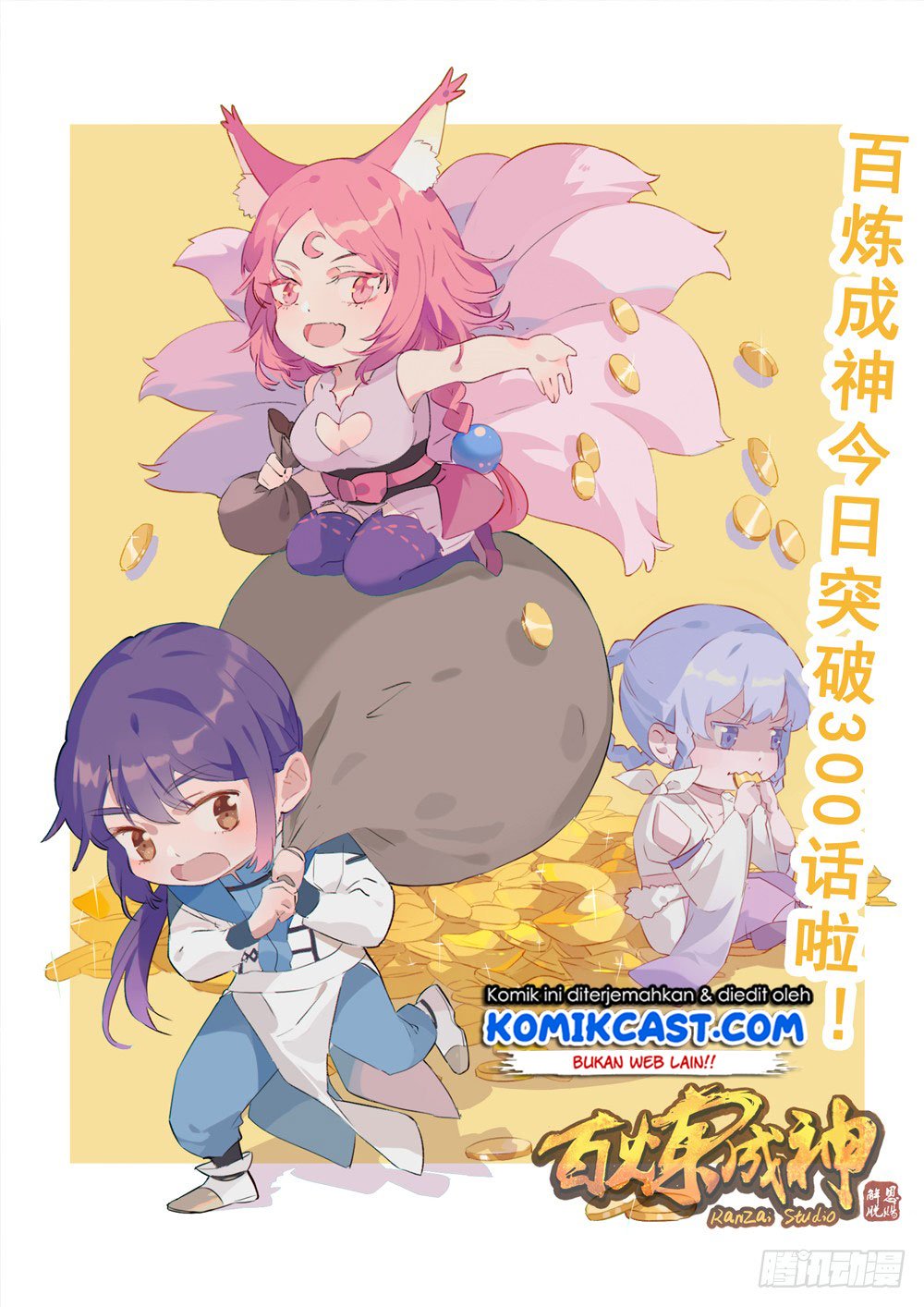 Apotheosis Chapter 308 Gambar 3