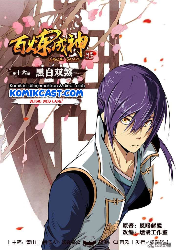 Manhua Apotheosis Chapter 128 gambar nomor 2