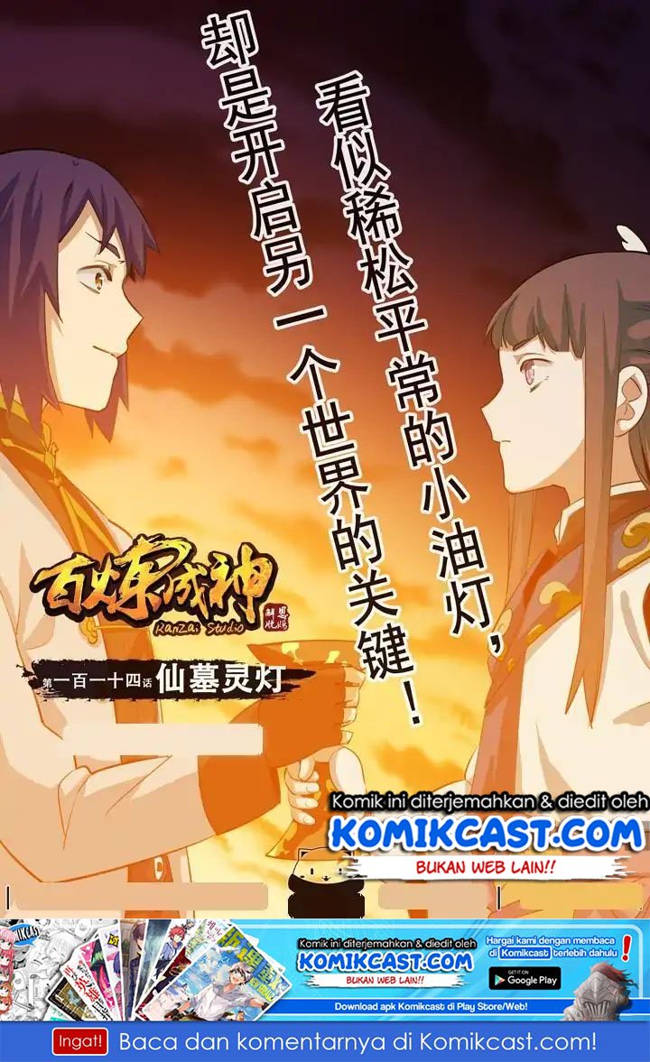 Manhua Apotheosis Chapter 119 gambar nomor 2