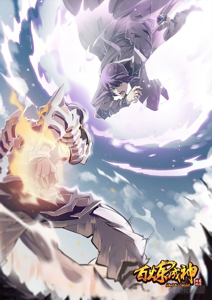 Komik Apotheosis Chapter 68 gambar nomor 1