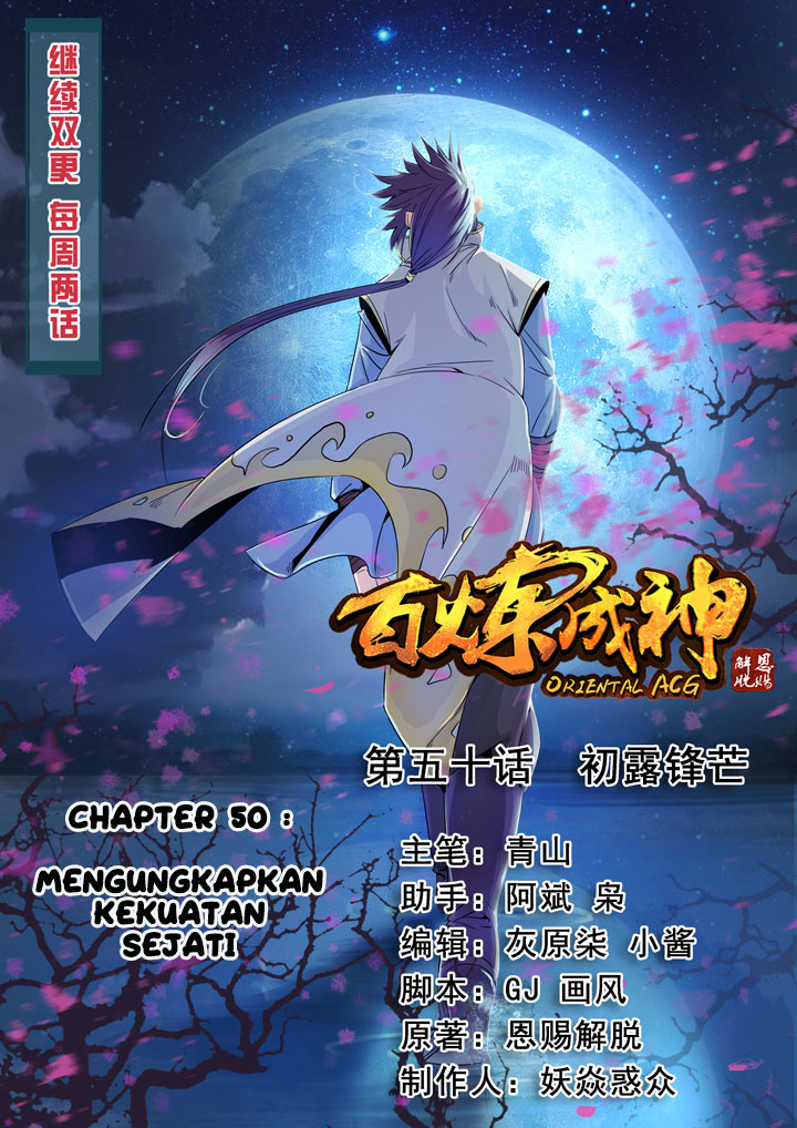 Komik Apotheosis Chapter 50 gambar nomor 1