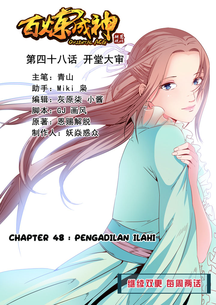 Komik Apotheosis Chapter 48 gambar nomor 1