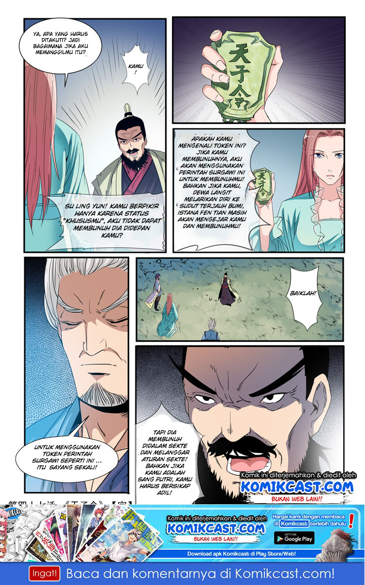 Apotheosis Chapter 47 Gambar 16