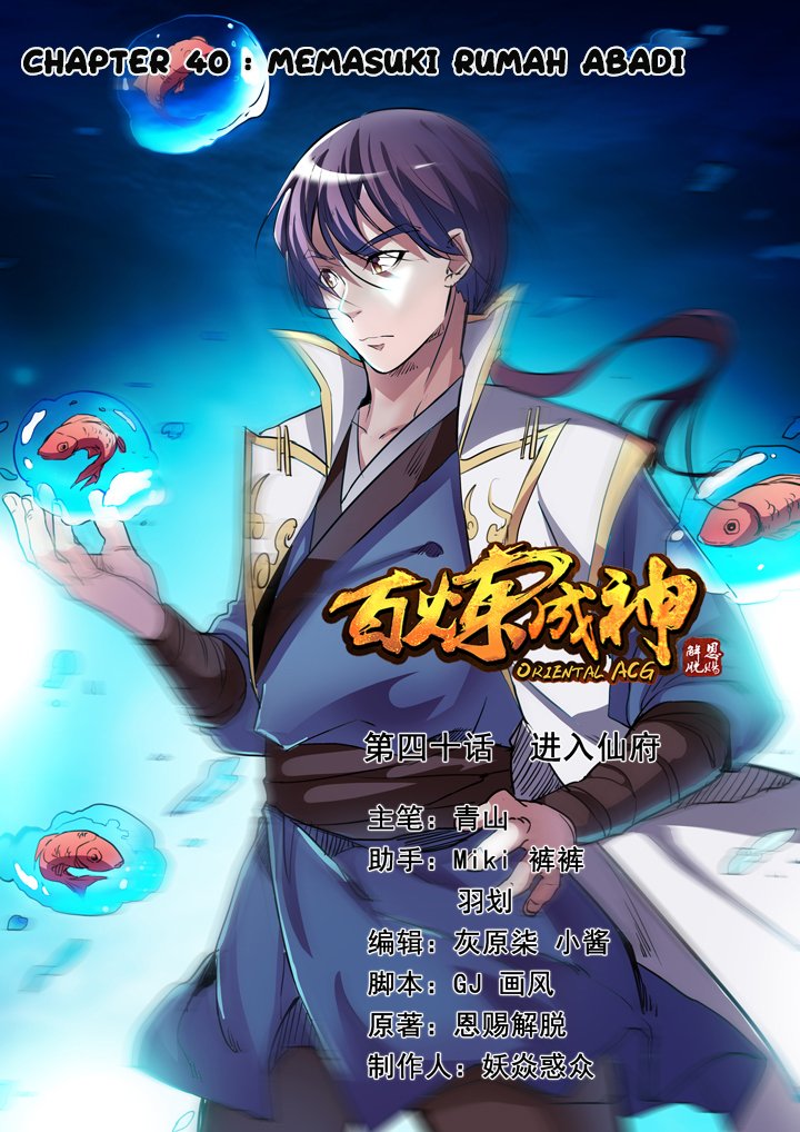 Komik Apotheosis Chapter 40 gambar nomor 1