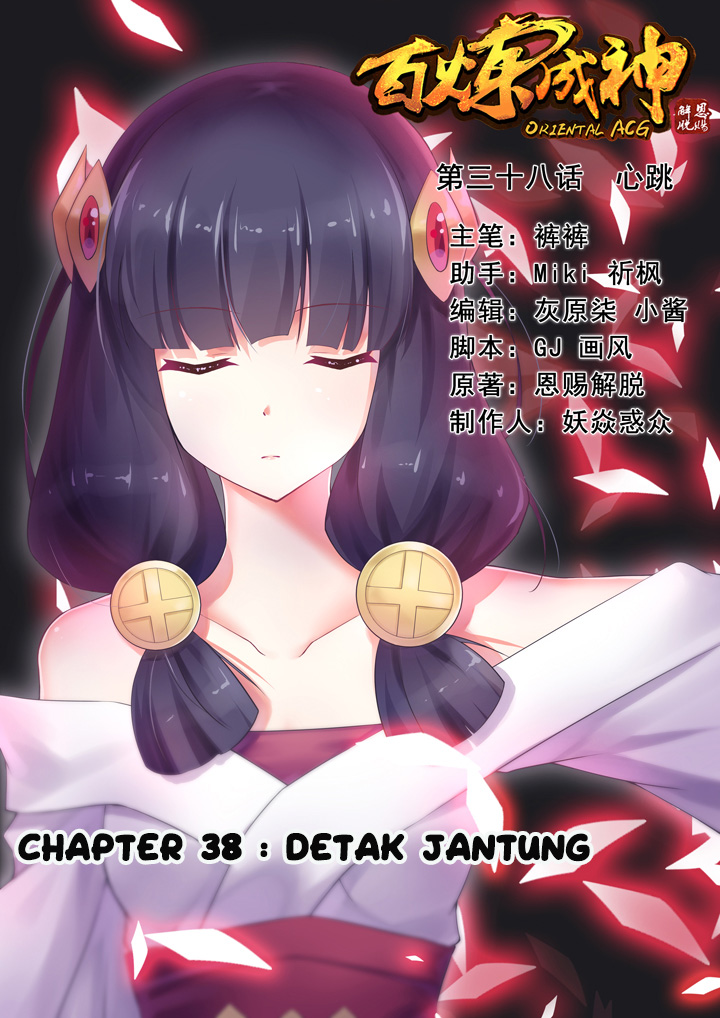 Komik Apotheosis Chapter 38 gambar nomor 1