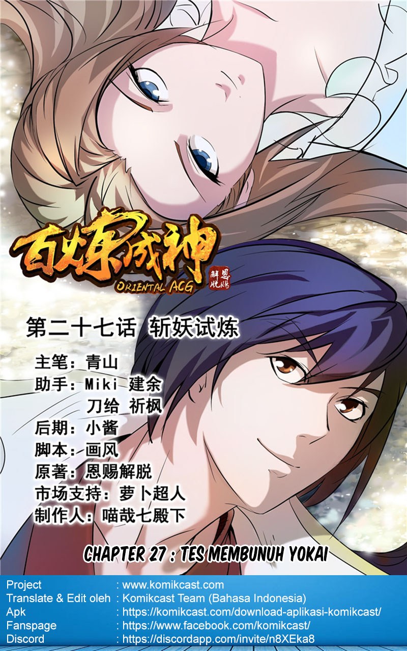 Komik Apotheosis Chapter 27 gambar nomor 1