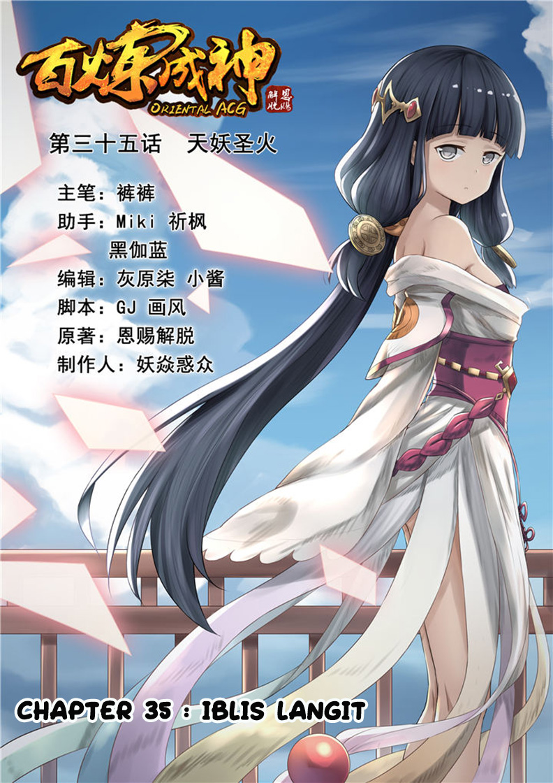 Komik Apotheosis Chapter 35 gambar nomor 1