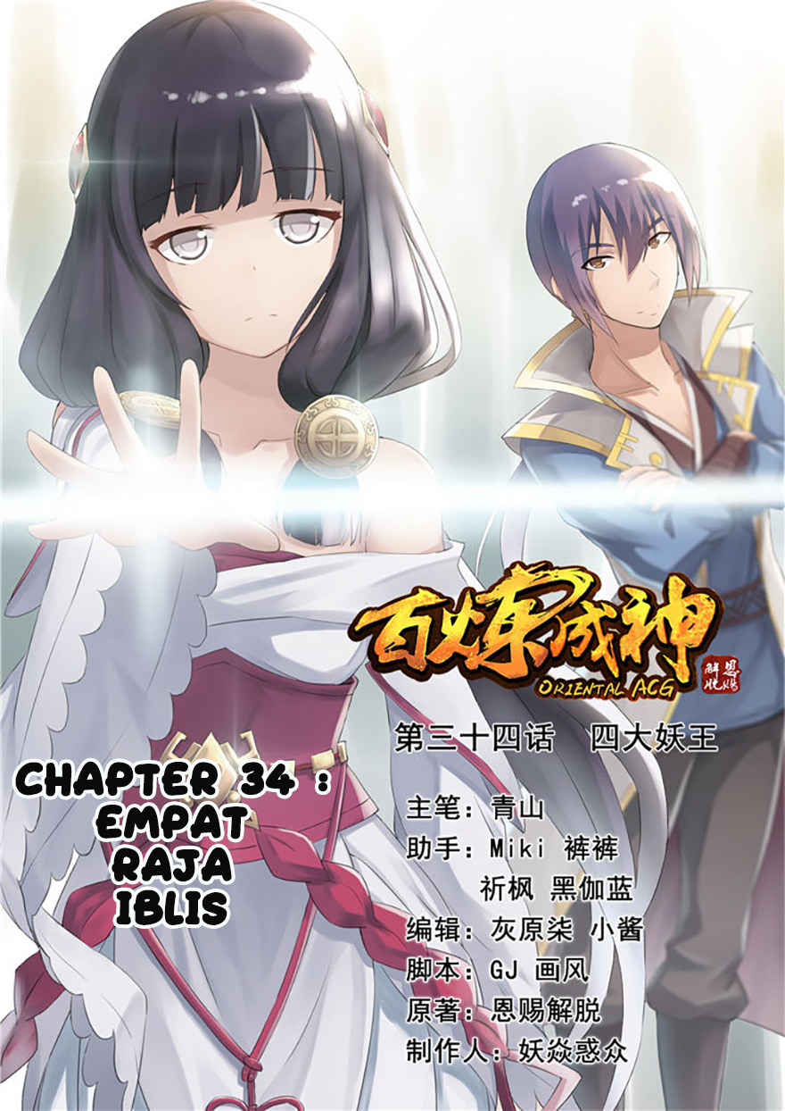 Komik Apotheosis Chapter 34 gambar nomor 1