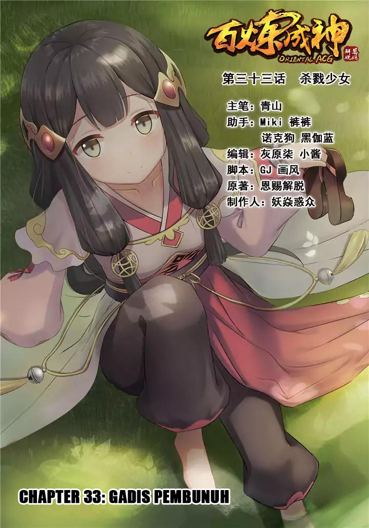 Komik Apotheosis Chapter 33 gambar nomor 1