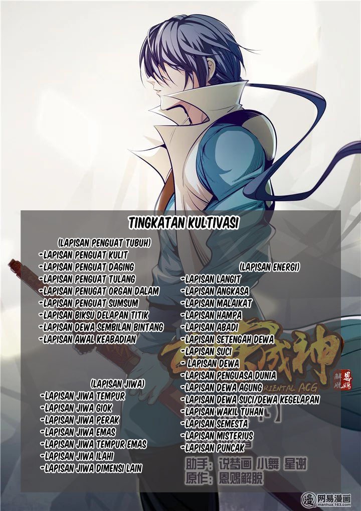 Apotheosis Chapter 22 Gambar 17