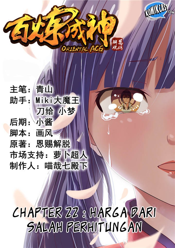 Komik Apotheosis Chapter 22 gambar nomor 1