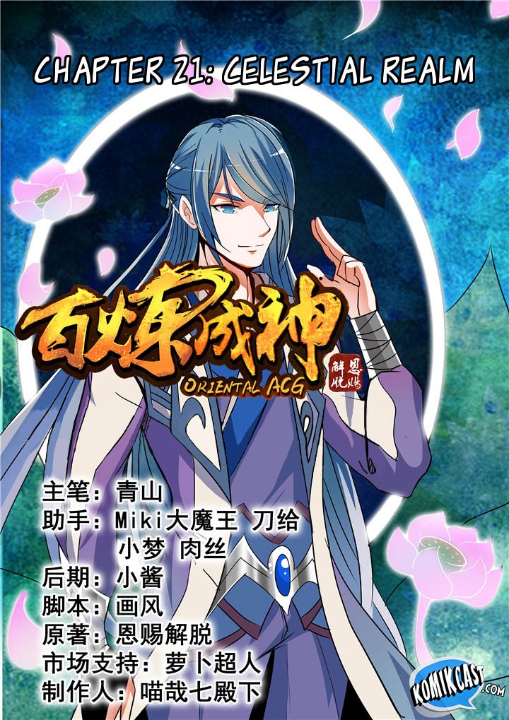 Komik Apotheosis Chapter 21 gambar nomor 1