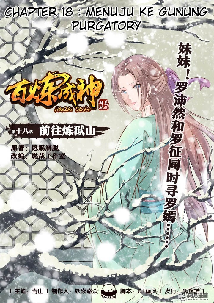 Komik Apotheosis Chapter 18 gambar nomor 1