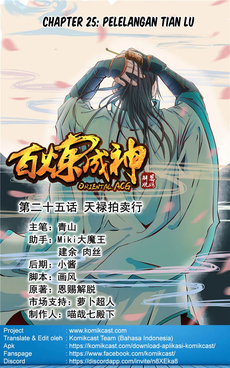 Komik Apotheosis Chapter 25 gambar nomor 1