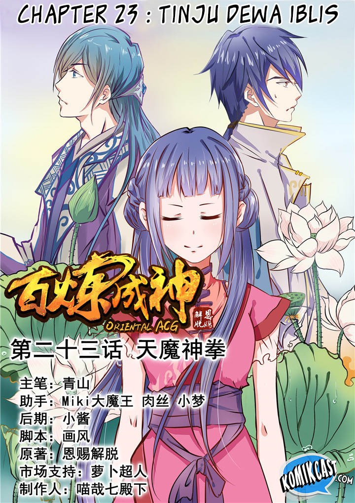 Komik Apotheosis Chapter 23 gambar nomor 1