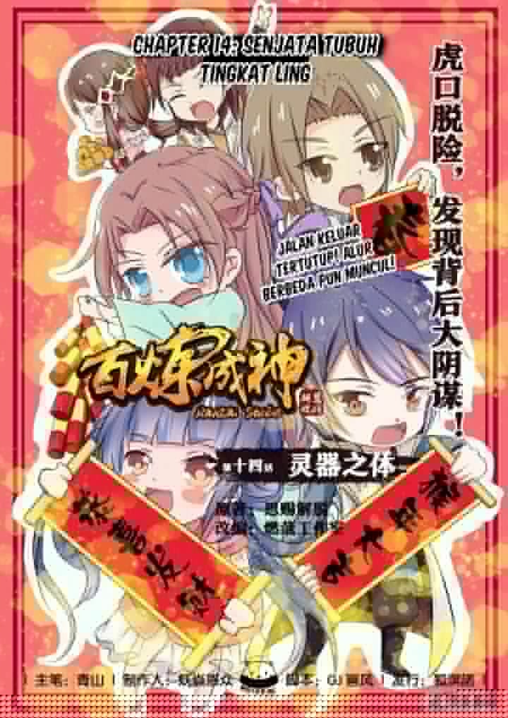 Komik Apotheosis Chapter 13 gambar nomor 1