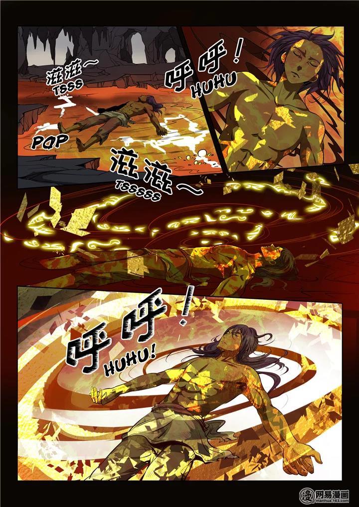 Apotheosis Chapter 13 Gambar 11