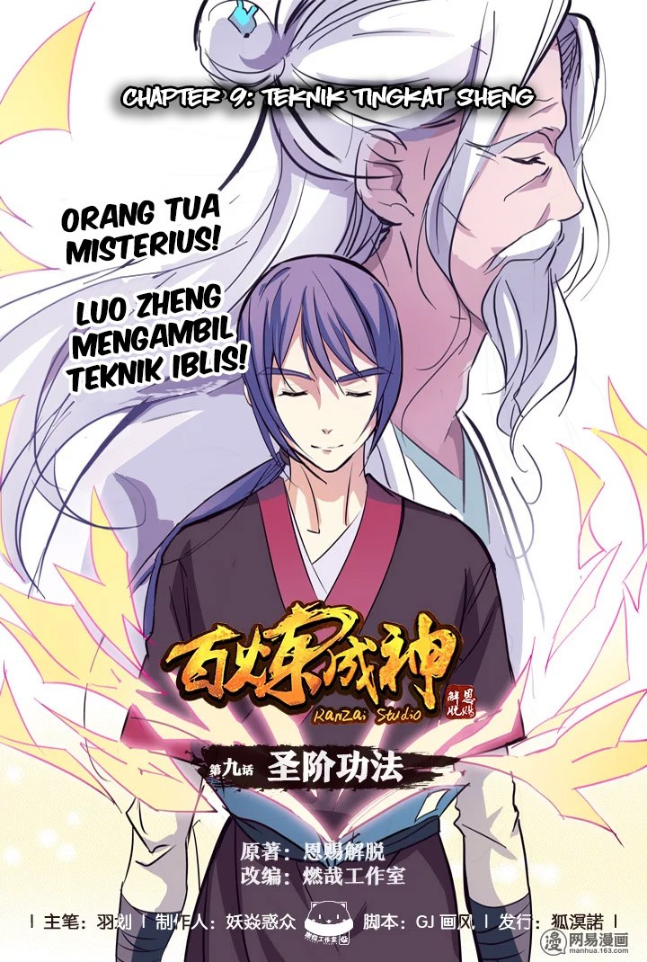 Komik Apotheosis Chapter 09 gambar nomor 1