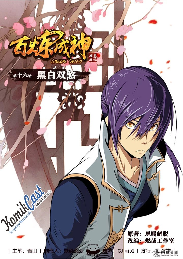 Komik Apotheosis Chapter 16 gambar nomor 1