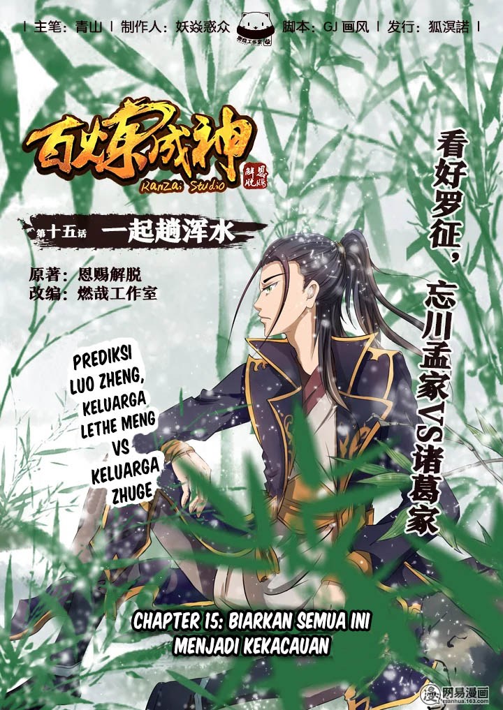 Komik Apotheosis Chapter 15 gambar nomor 1