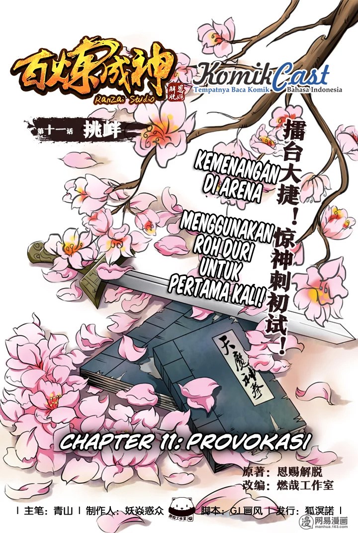 Komik Apotheosis Chapter 14 gambar nomor 1
