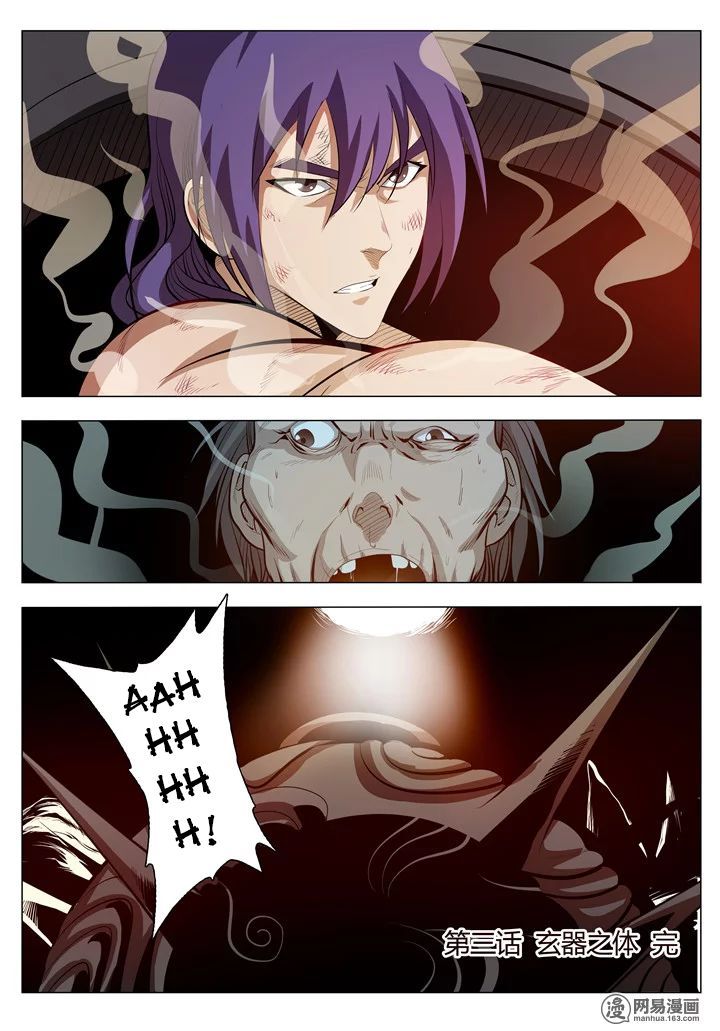 Apotheosis Chapter 03 Gambar 16