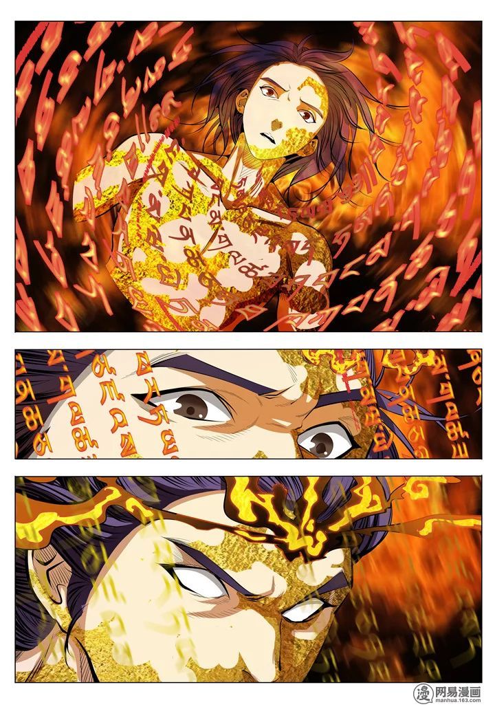 Apotheosis Chapter 03 Gambar 11