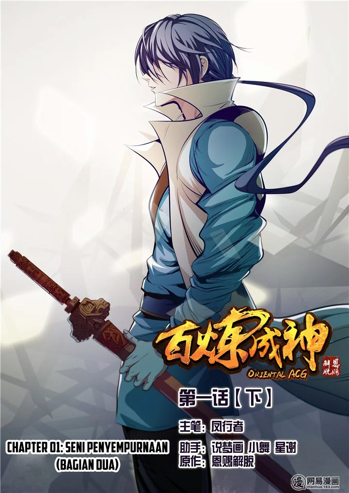 Komik Apotheosis Chapter 01.2 gambar nomor 1