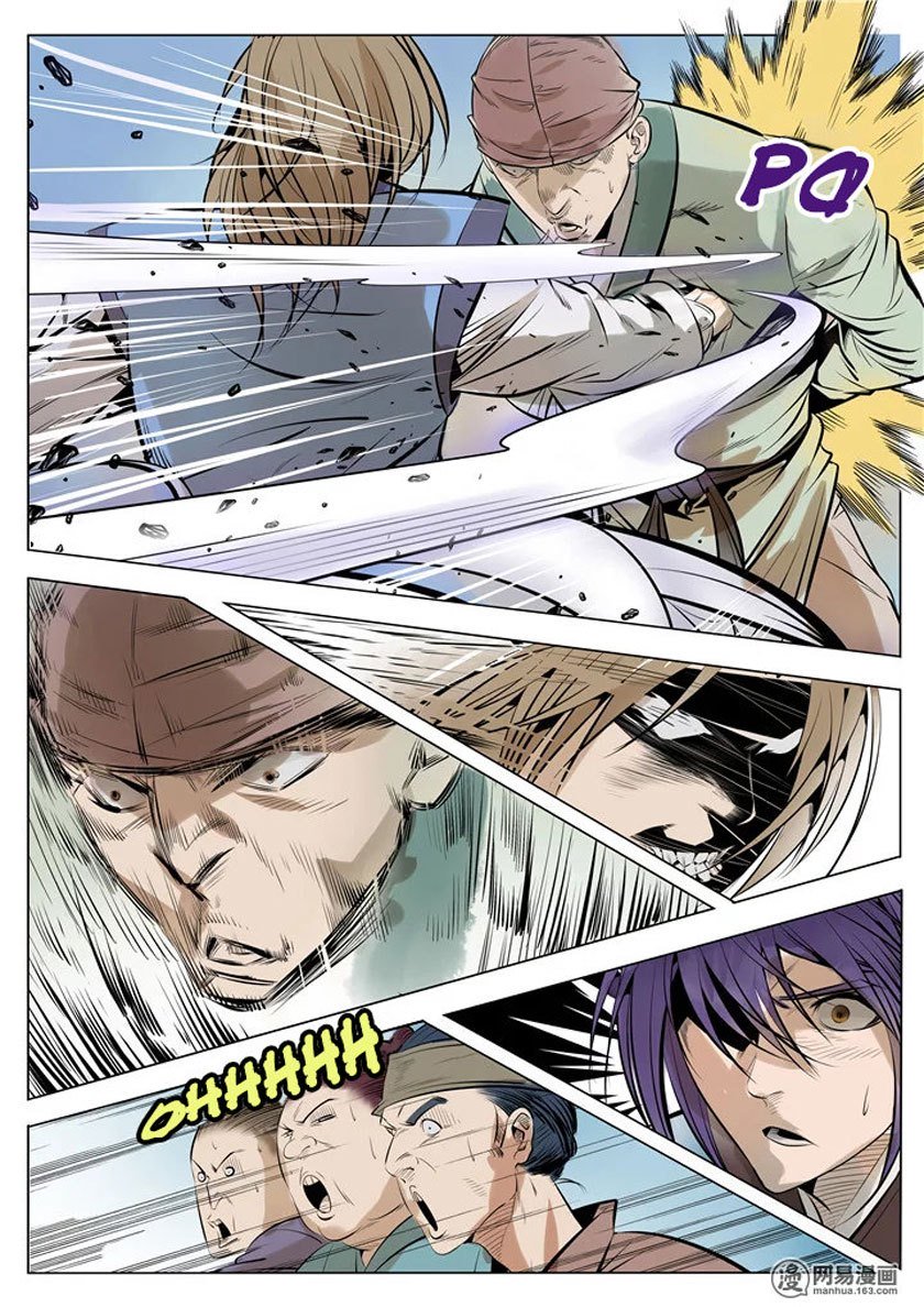 Apotheosis Chapter 1.1 Gambar 11