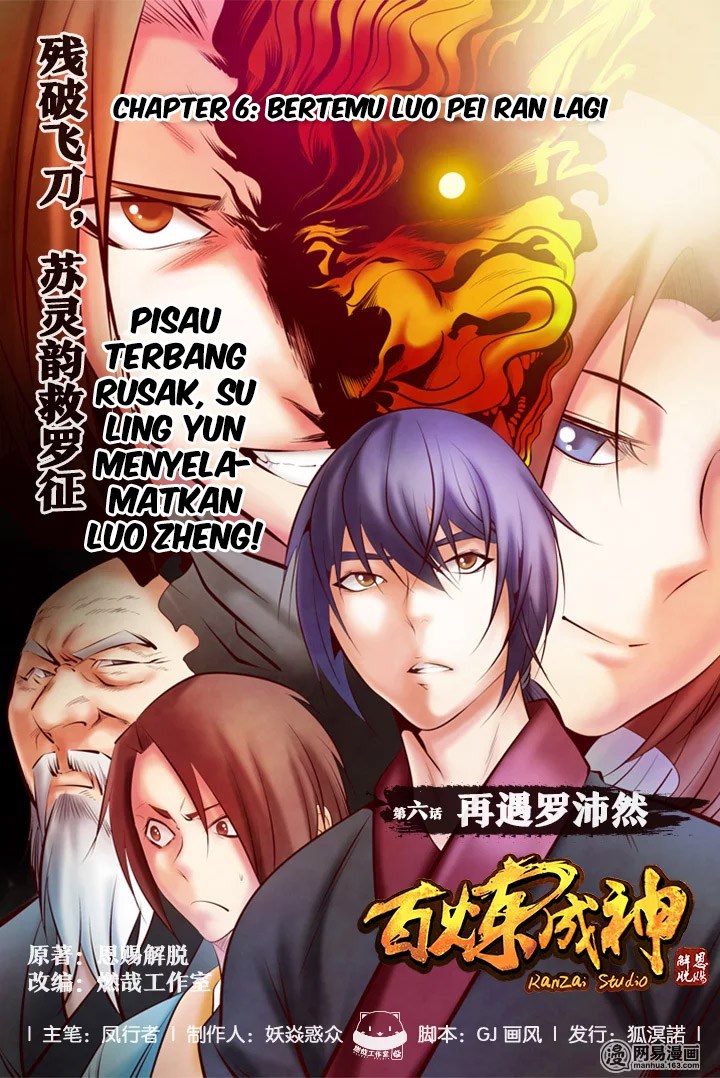 Komik Apotheosis Chapter 06 gambar nomor 1