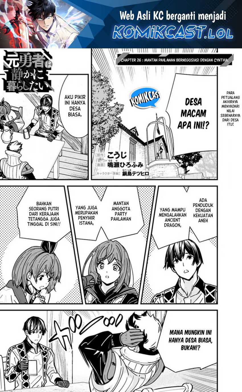 Manga Moto Yuusha Wa Shizuka Ni Kurashitai Chapter 26 gambar nomor 2