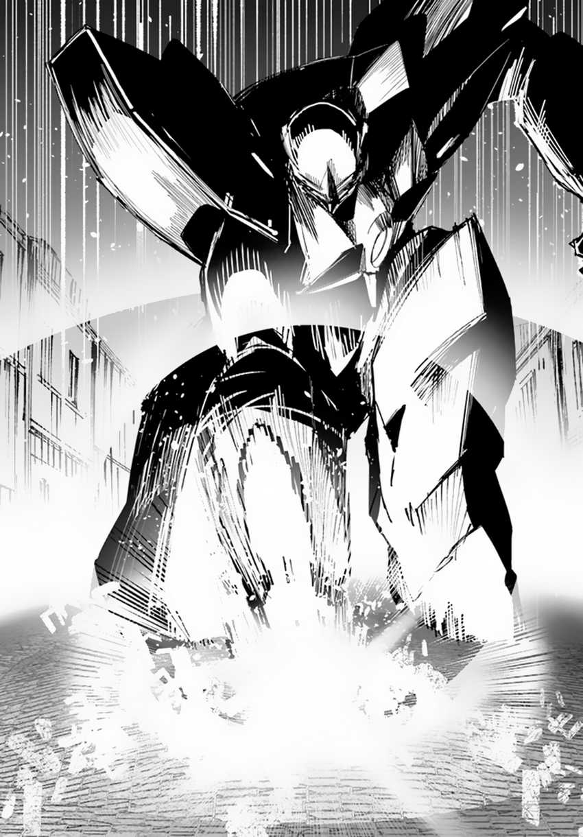 Magi Craft Meister Chapter 57 Gambar 10