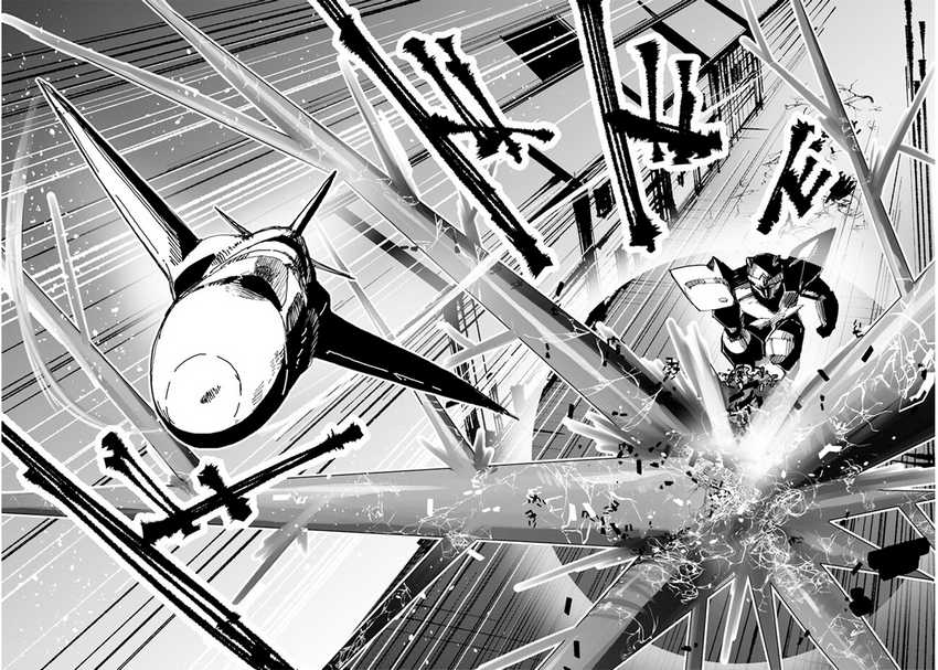 Magi Craft Meister Chapter 57 Gambar 11