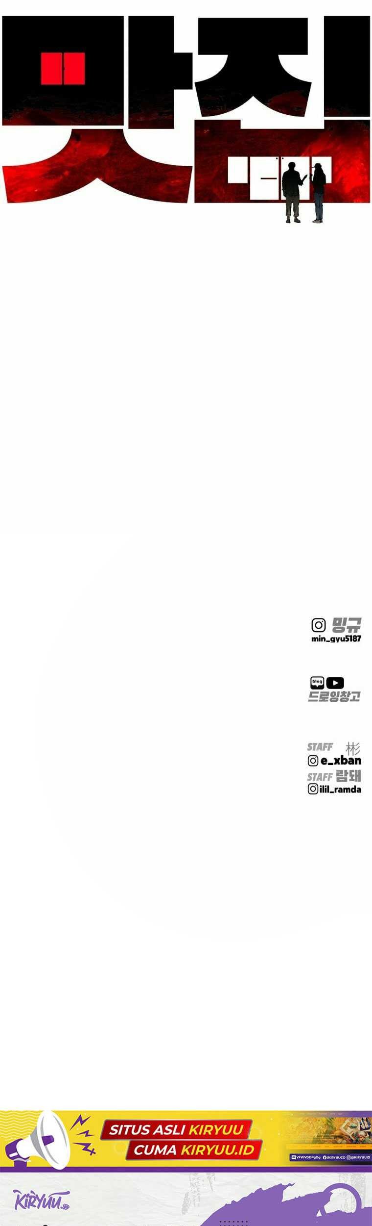 Famous Restaurant Chapter 14 Gambar 82