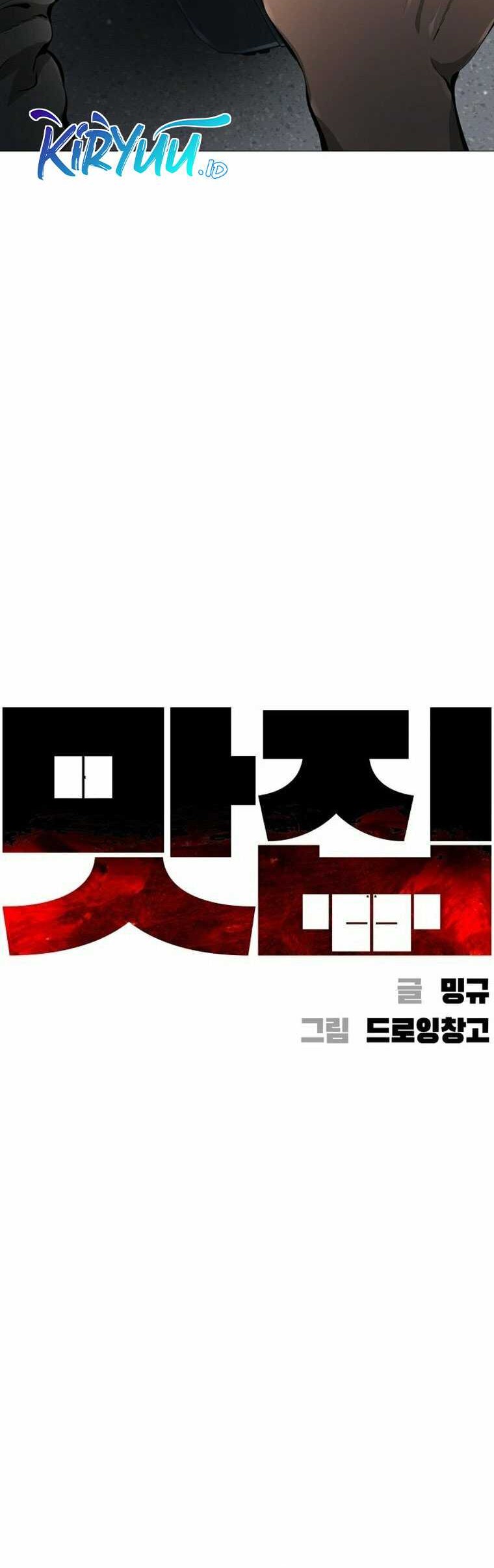 Famous Restaurant Chapter 14 Gambar 6