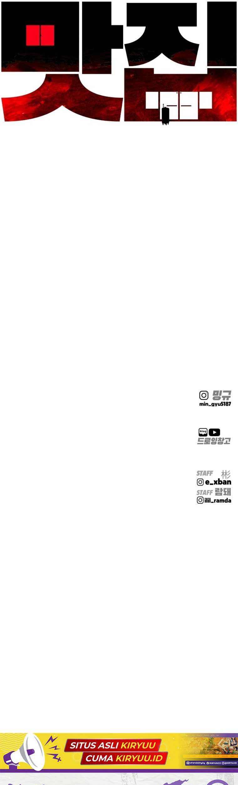 Famous Restaurant Chapter 13 Gambar 77